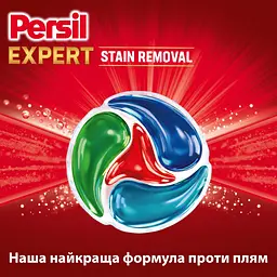 Диски для прання Persil 4in1 Discs Expert Stain Removal Deep Clean 11 шт. - мініатюра 5