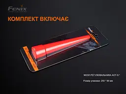 Сигнальний жезл Fenix AOT-S+ - мініатюра 9
