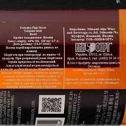 Віскі Tenjaku Pure Malt Whisky Japan, 43%, 0,7 л (871091) - мініатюра 3