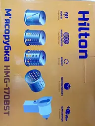 М'ясорубка з соковижималкою Hilton HMG 170 BST - мініатюра 5