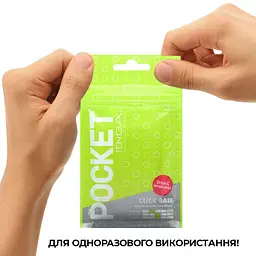 Мастурбатор Tenga Pocket Click Ball - мініатюра 6