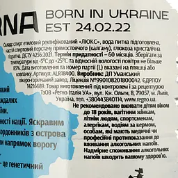 Горілка Nepoborna 40% 1 л - мініатюра 4