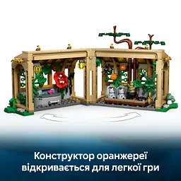 Конструктор LEGO Harry Potter Замок Гогвортс: урок гербології 390 деталей (76445) - мініатюра 18