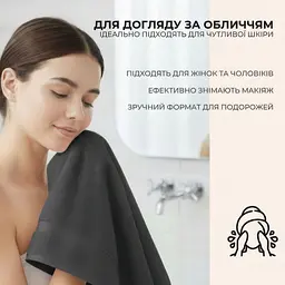 Набір рушників махрових Ideia натуральна бавовна 30х30 см (8-35874_т/сірий) - мініатюра 6