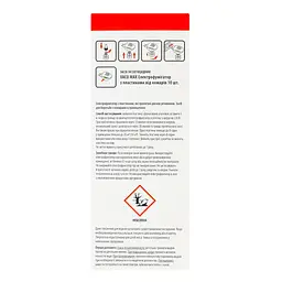 Електрофумігатор Vaco Max із пластинами, 10 шт. - мініатюра 5