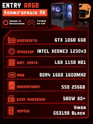 Ігровий ПК Tera Entry ARGB v2 (GTX 1060 6GB / Core i7 / RAM 16GB / SSD 256GB) - мініатюра 2