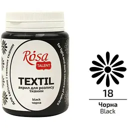 Фарба для тканини Чорна (18) 80 мл Rosa Talent