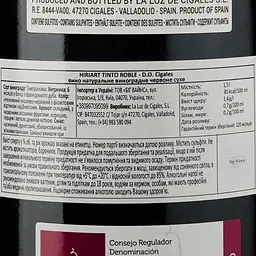 Вино Hiriart Tinto Roble D.O. Cigales червоне сухе 1.5 л - мініатюра 3