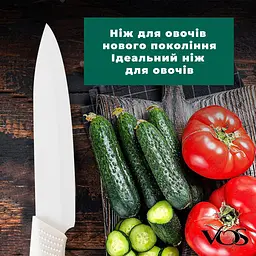 Керамічний ніж для овочів та фруктів 24 см Бірюзовий 87842 - мініатюра 4