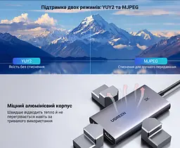 Карта відеозахоплення UGREEN CM726 з HDMI на USB-A/USB-C 3.0 захоплення 2K 30 Гц або 1080p 60 Гц з наскрізним виходом HDMI 4K 30 Гц для сигналу без захисту HDCP із захопленням звуку для OBS Studio формати YUY2 і MJPEG алюмінієвий корпус космічний сірий (25773) - мініатюра 10