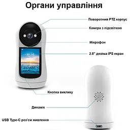 Поворотна wifi камера з екраном - відеофон із охоронними функціями Nectronix V5, ICSee app (101153) - мініатюра 7