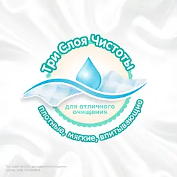 Вологі серветки Huggies Frozen All Over Clean, 168 шт. (3 уп. по 56 шт.) - мініатюра 7