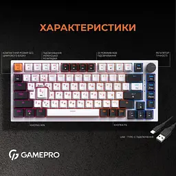 Клавіатура GamePro MK160W Outemu Red Hot-Swap RGB USB White (MK160W) - мініатюра 8