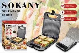 Мультипекар Sokany SK-08053 з антипригарним покриттям 1200 Вт - мініатюра 3