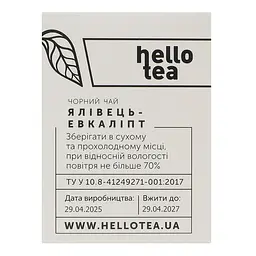 Чай Hello Tea Ялівець-Евкаліпт 20 пак 46 г - мініатюра 4