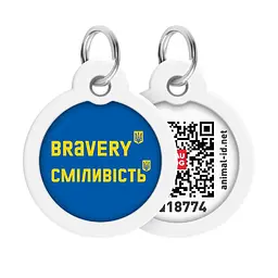 Адресник для собак і котів металевий Waudog Smart ID з QR паспортом малюнок Сміливість коло Д 3