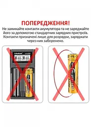 Акумулятор 14500 LiitoKala Li-ion R6 2400mAh USB-T36 1.5V - мініатюра 6