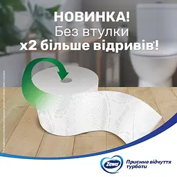 Туалетний папір Zewa Smart Подвійний рулон 8=16 рулонів - мініатюра 3