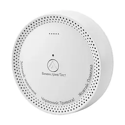 Датчик витоку газу метану Trinix TRX-200GD (27-00070)
