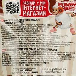 Попкорн Funny Sheep у шоколадній карамелі 90 г (712108) - мініатюра 3
