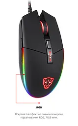 Миша Motospeed V50 (mtv50) Black USB - мініатюра 7