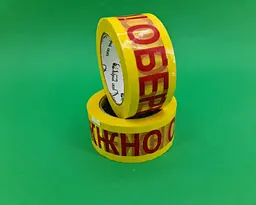 Скотч 48 мм, 100 м.40 мк червоний "ОБЕРеЖНО СКЛО!" - мініатюра 2