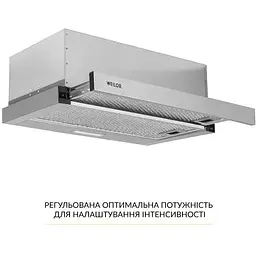 Витяжка телескопічна Weilor WT 63 SS - мініатюра 3