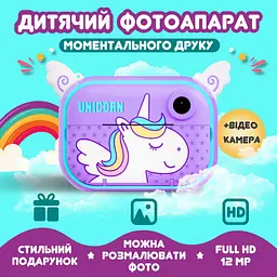 Фотоапарат дитячий моментального друку Happy Life UR190VBL Єдиноріг для фото та відео FullHD, фіолетовий - мініатюра 2