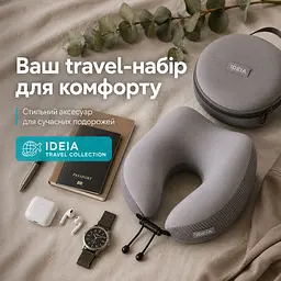 Подушка дорожня ортопедична з кейсом Idea Travel Premium ефектом пам'яті 27х26х17 см (8-36364) - мініатюра 7