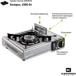 Портативна газова плита Kemper 1900 Вт (104987N) - мініатюра 3