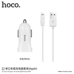 Адаптер автомобільний Hoco Z2 зарядне + кабель Lightning 1USB 1.5А білий - мініатюра 3