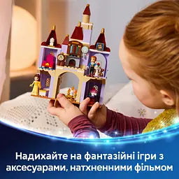 Конструктор LEGO Disney Princess Зачарований замок Красуні і Чудовиська (43289) - мініатюра 9