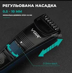 Тример VGR V-052 Black+Blue - мініатюра 3