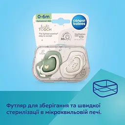 Пустушка Canpol babies Light touch Гуси силіконова симетрична 6-18 міс. 2 шт. зелена з білим (22/668) - мініатюра 6
