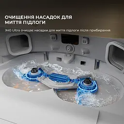 Робот-пилосос Dreame Robot Vacuum X40 Ultra Complete White - мініатюра 6