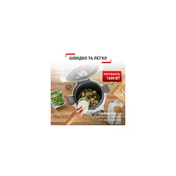 Мультиварка Tefal CY851130 - мініатюра 8