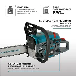 Бензинова пила Konner&Sohnen KS CS21G-16 - мініатюра 9