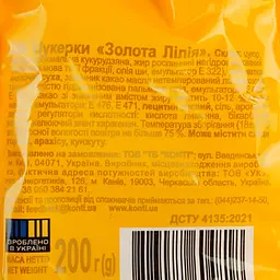 Цукерки Konti Золота лілія, 200 г (838438) - мініатюра 3