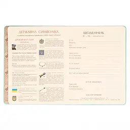 Щоденник шкільний Yes Miffy PU твердий А5 40 аркушів (911392) - мініатюра 5