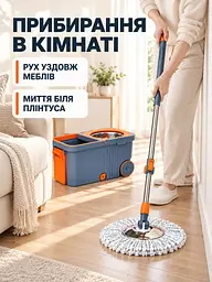 Набір для прибирання швабра з телескопічною ручкою та відро з автоматичним віджимом 10 л для підлоги сіро-помаранчевий (37261164) - мініатюра 9