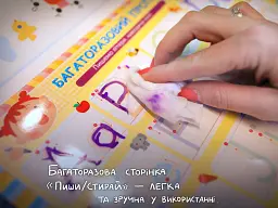 Gakken. Розумні ігри. Побудова навичок. 3–5 років + наліпки і багаторазові сторінки для малювання - мініатюра 7