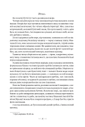 Лондон - мініатюра 7