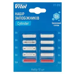 Набір запобіжників VITOL Cylinder, цинковий сплав, 10 шт блістер