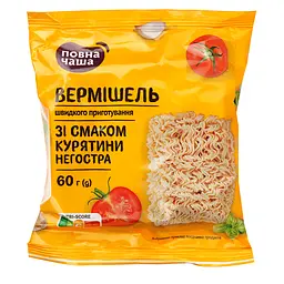Вермішель Повна Чаша швидкого приготування зі смаком курки 60 г (932923) - мініатюра 3
