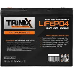 Акумулятор Trinix 12V 70Ah LiFePo4 - мініатюра 2