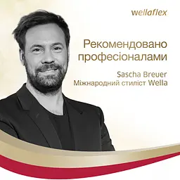 Мус для волосся Wellaflex з антивіковим ефектом Суперсильної фіксації, 200 мл - мініатюра 8
