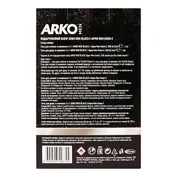 Подарунковий набір Arko Men Black: Гель для гоління 200 мл + Гель для душу 260 мл - мініатюра 4
