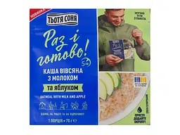 Каша швидкого приготування AUNT SONIA 70г з молоком та яблуком вівсяна