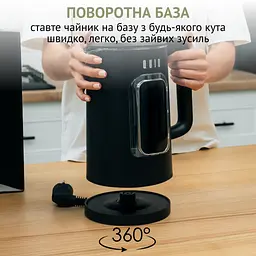 Електрочайник QUIN KTL-303 - мініатюра 6