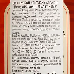 Віскі Easy Rider 4 yo Kentucky Straight Bourbon Whiskey 40% 0.75 л - мініатюра 4